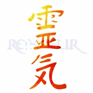 TJR Techniques Japonaises de Reiki & TR Techniques de Reiki