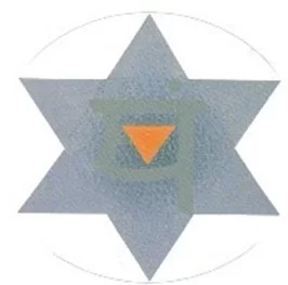 4ème CHAKRA – ANAHATA – (Chakra du Coeur)