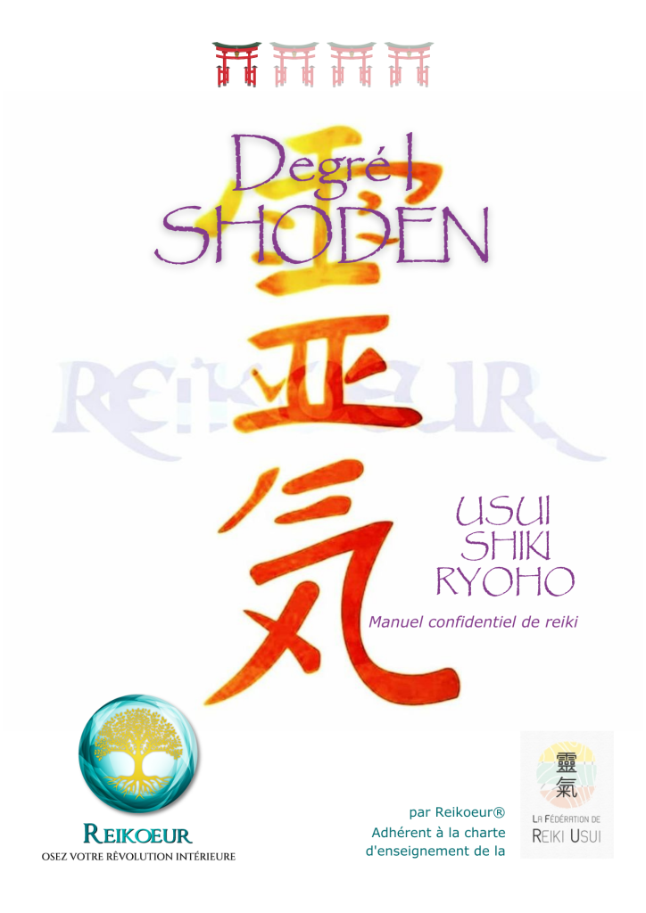 Formation Reiki Degré I USUI SHIKI RYOHO Doubs Reikoeur Frambouhans Morteau Maiche Neuchatel Pontarlier Montbéliard
