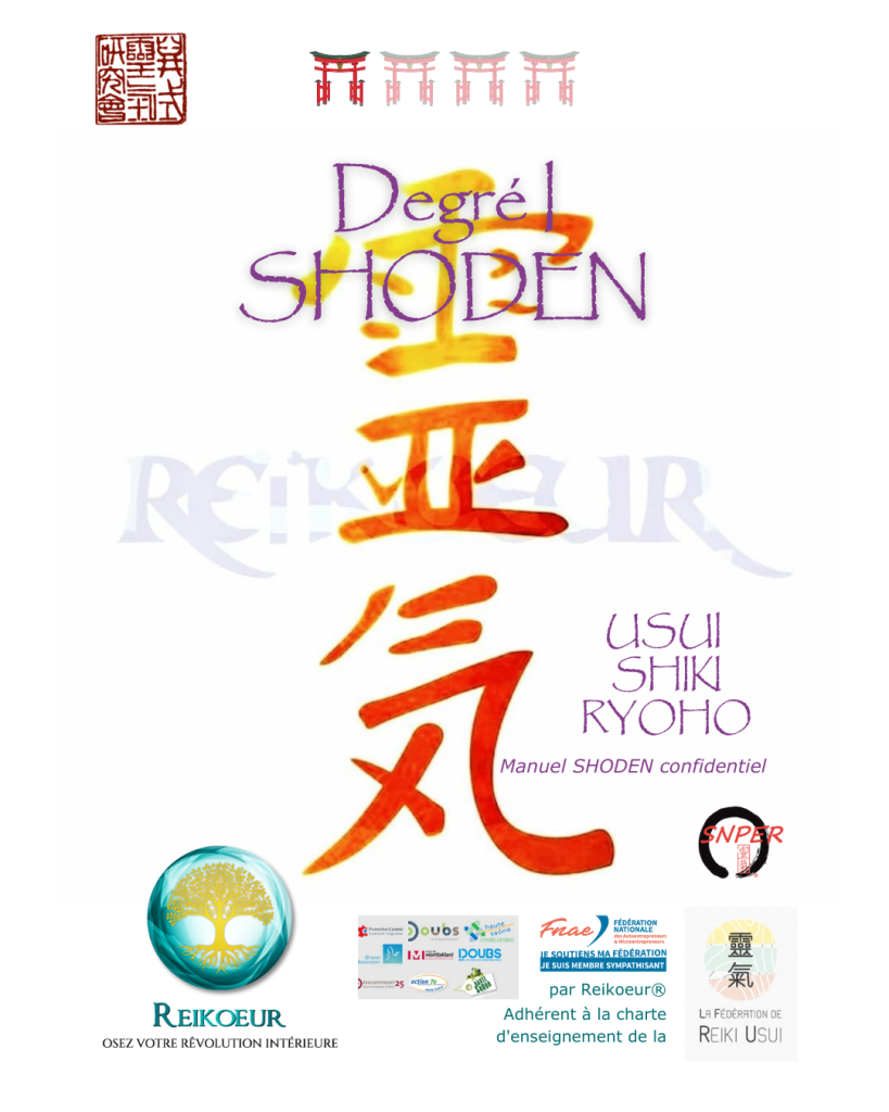 degré 1 shoden élève reiki formation reikoeur reiki usui shiki ryoho doubs frambouhans montbeliard pontarlier neuchatel initiation reiki
